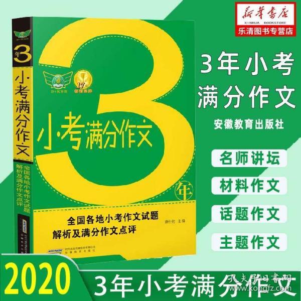 新澳天天彩资料免费大全,正确解答落实_豪华版180.300