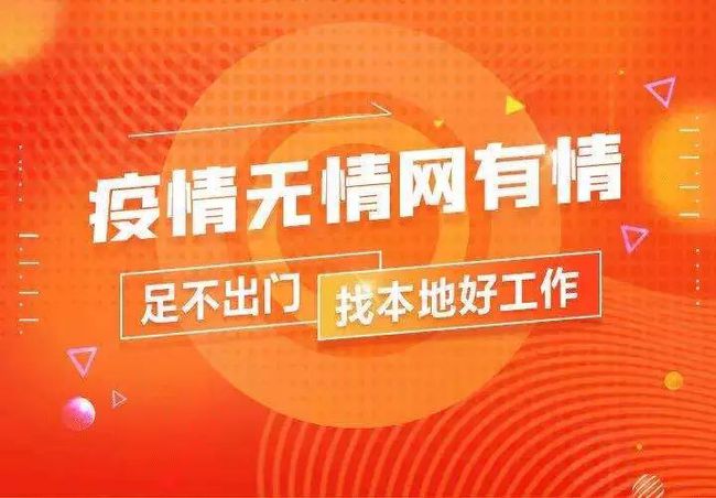 大百尺镇最新招聘信息全面解析