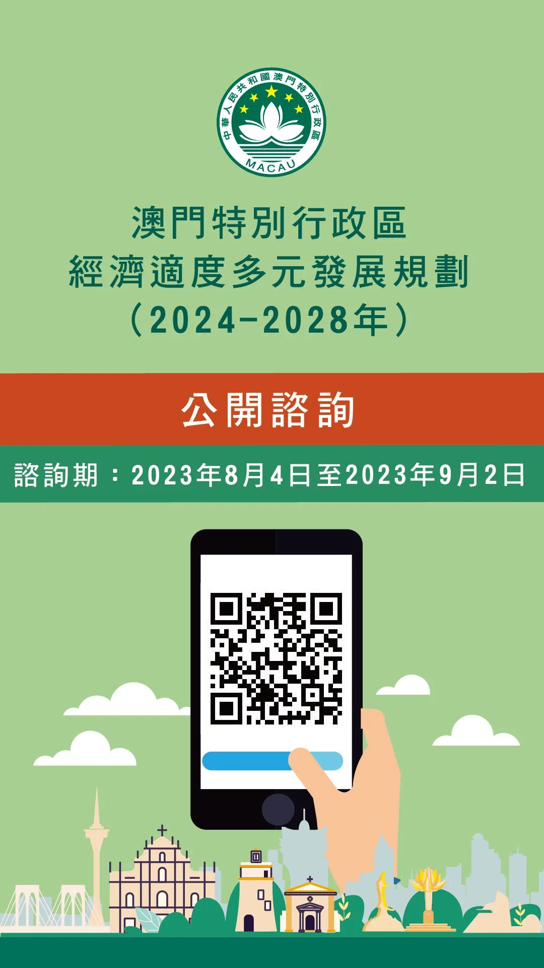 2024澳门免费最精准龙门,决策资料解释落实_体验版91.958