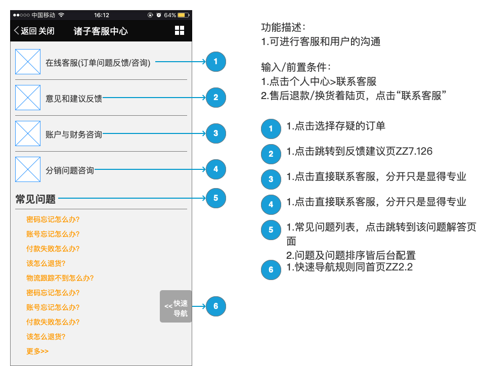 014967cσm查询,澳彩资料,现状解读说明_移动版76.263