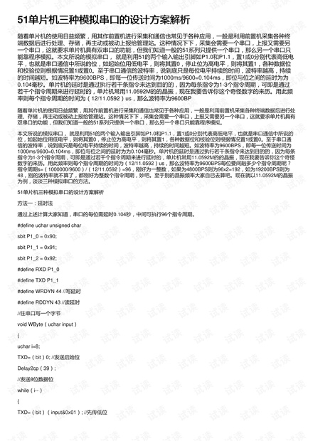 2024澳门正版资料大全,广泛的解释落实支持计划_娱乐版305.210