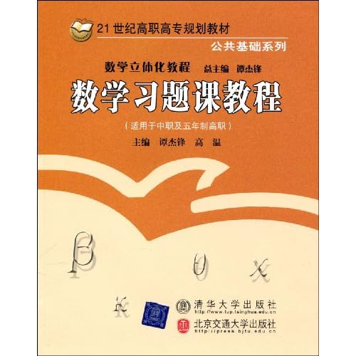 管家婆资料精准一句真言,科学说明解析_Q78.371