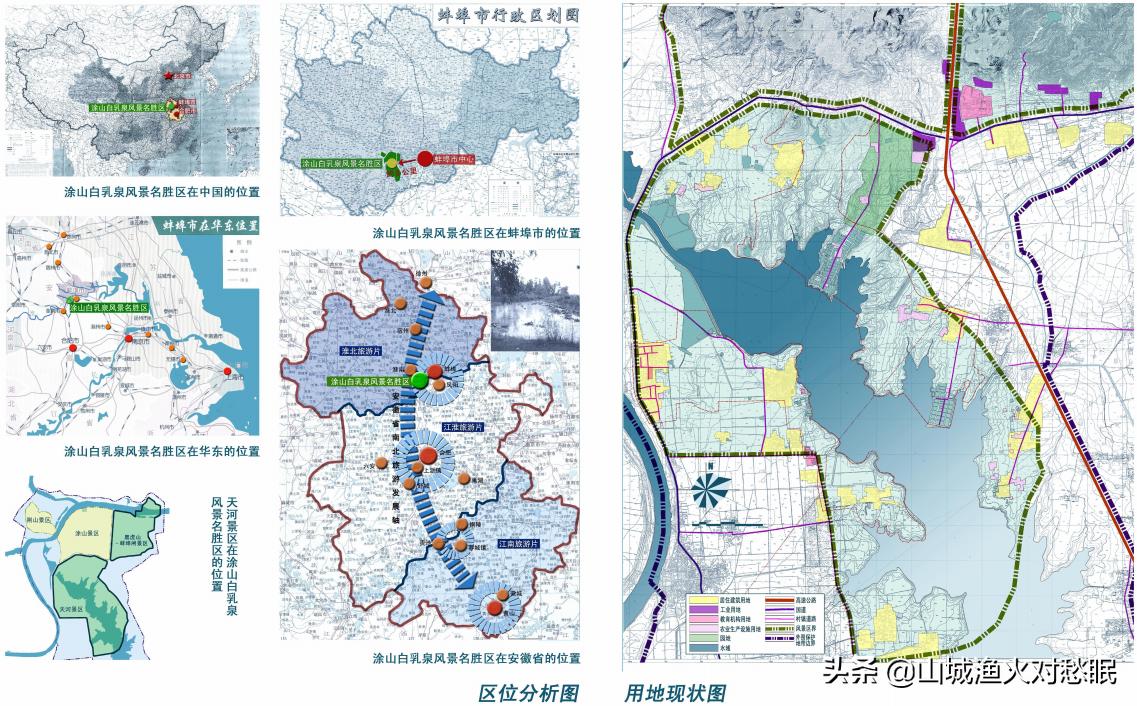 黄山市市政管理局领导团队工作展望及最新领导团队介绍