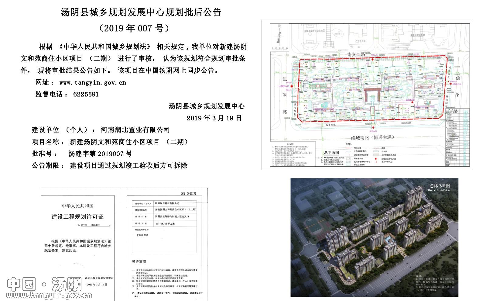 县城社区居委会发展规划展望