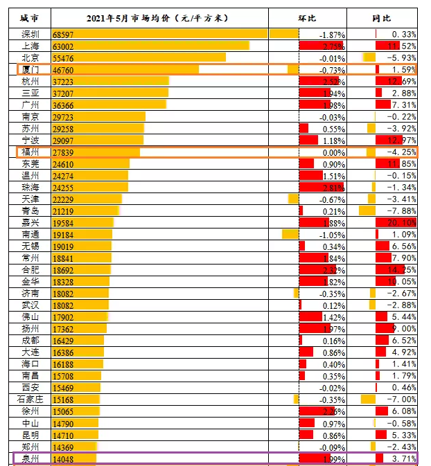 新澳2024今晚开奖结果,数据引导计划执行_专属版98.722