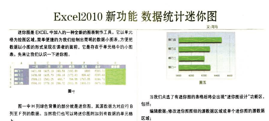 澳门一码中精准一码免费中特论坛,统计解答解释定义_DP86.320