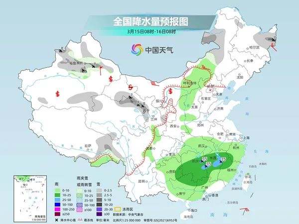 石音村天气预报更新通知