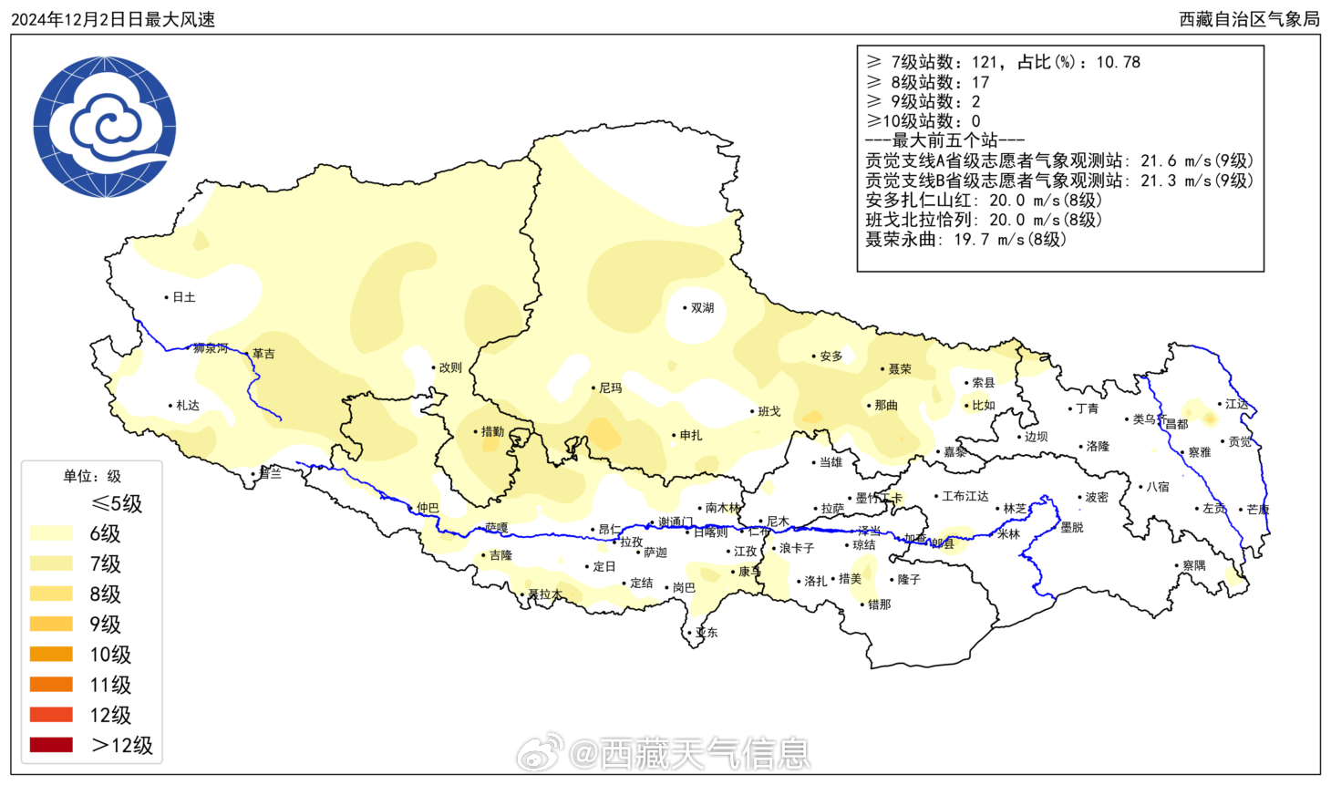 卡色村天气预报更新通知