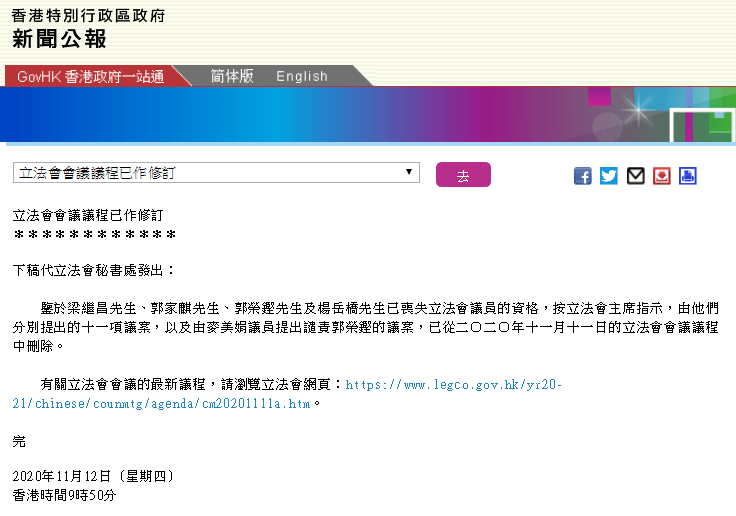 2024年12月9日 第73页