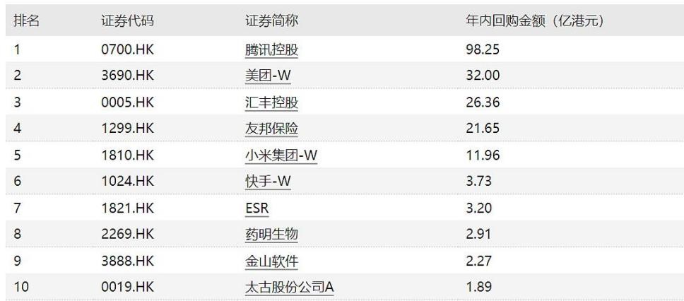 2024年12月9日 第72页