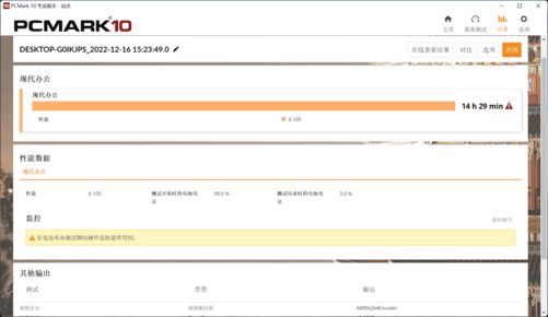 精准一肖100%准确精准的含义,深度解析数据应用_FHD版16.728