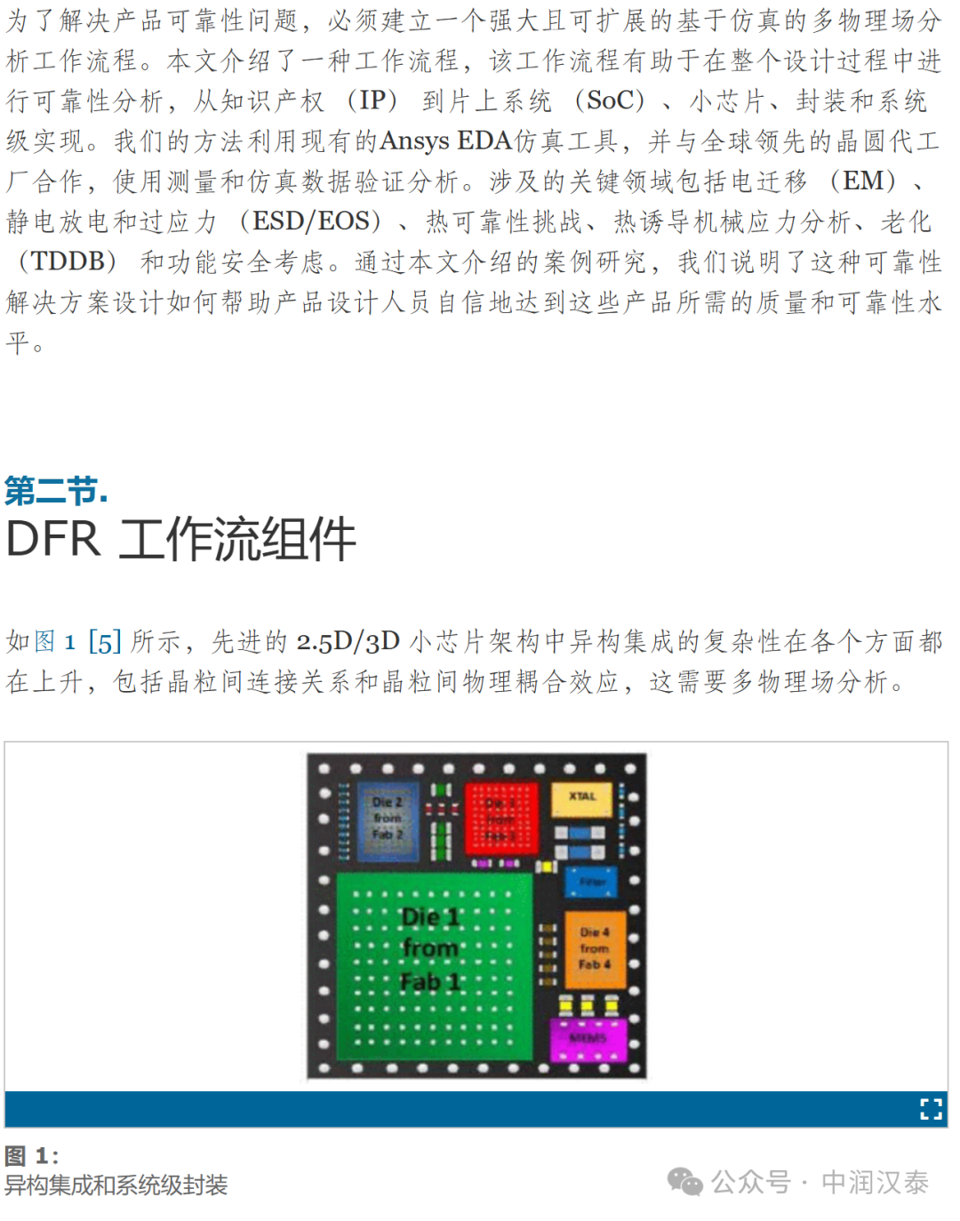 4949澳门今晚开奖,快速计划解答设计_静态版31.155