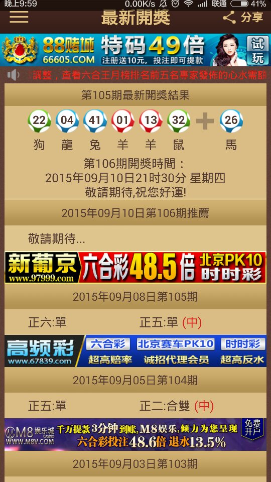 2024新澳门跑狗图今晚特,诠释解析落实_D版61.661