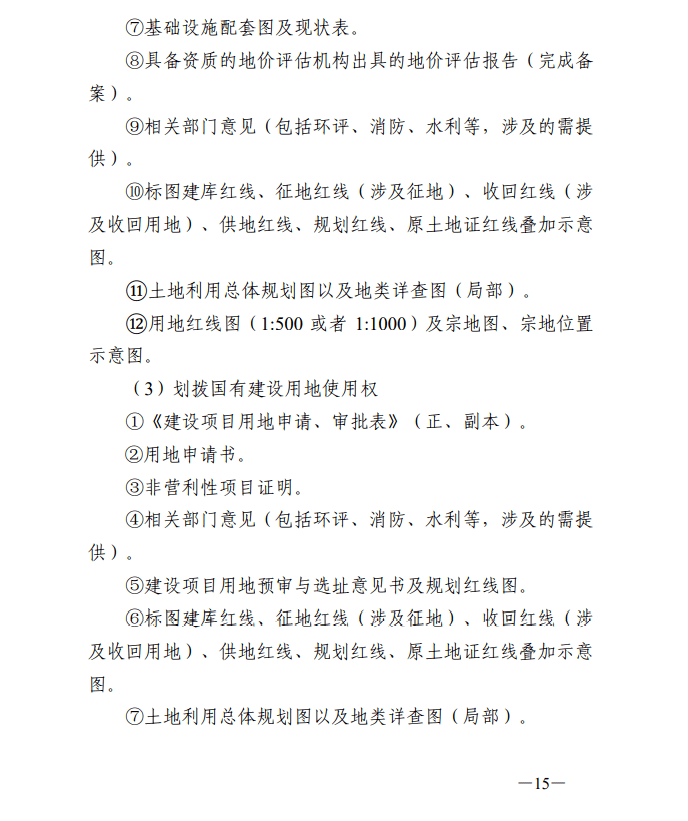 管家婆一码一肖一种大全,实效设计计划解析_标准版90.646