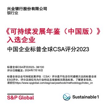 2024年新奥正版资料免费大全,可持续发展探索_定制版61.414