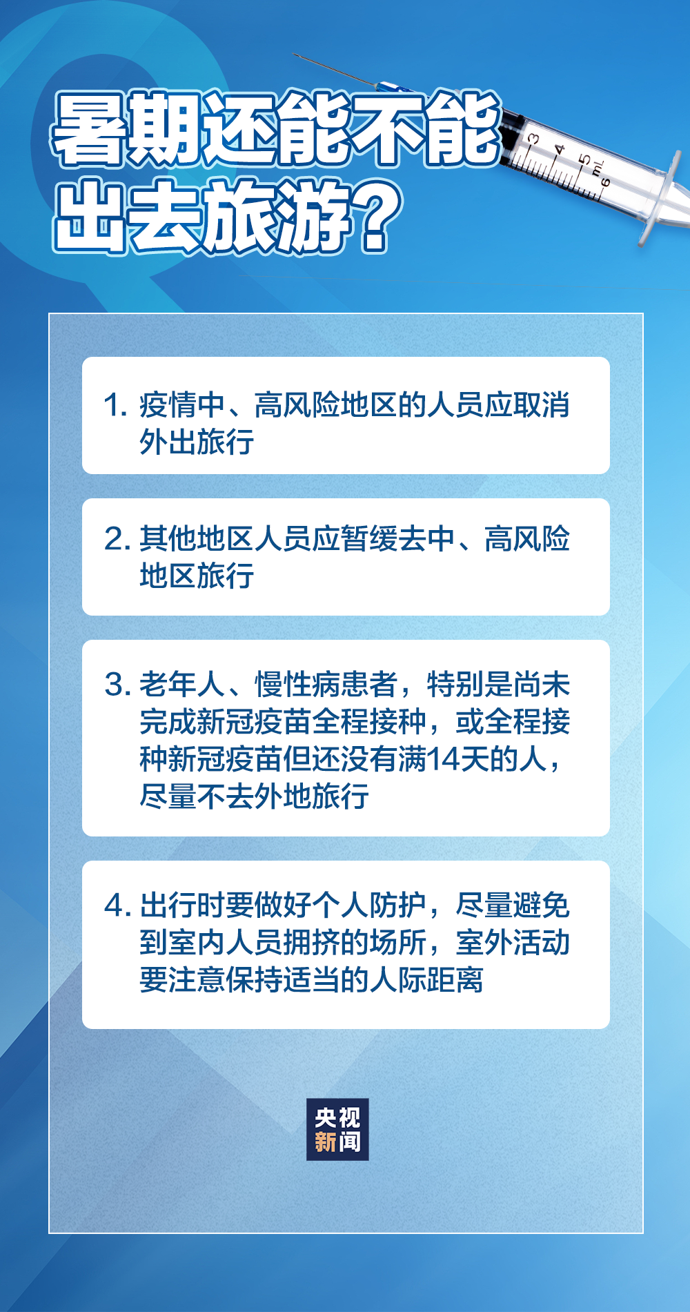 新冠病毒2024年最新消息,快捷解决方案_专家版37.855