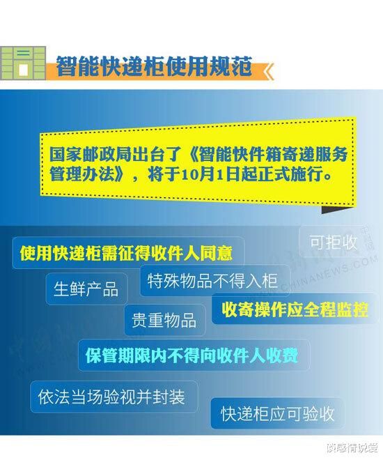 管家一码肖最最新2024,正确解答落实_娱乐版20.911