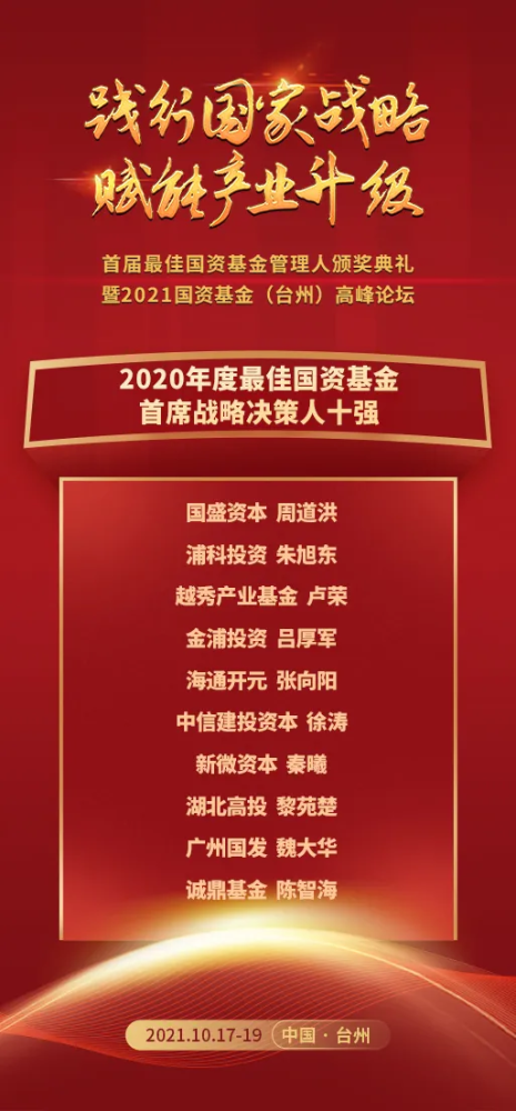 新澳最新最准资料大全,最佳精选解释落实_体验版3.3