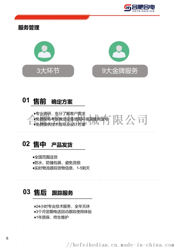 8808免费资料,功能性操作方案制定_特供款30.566