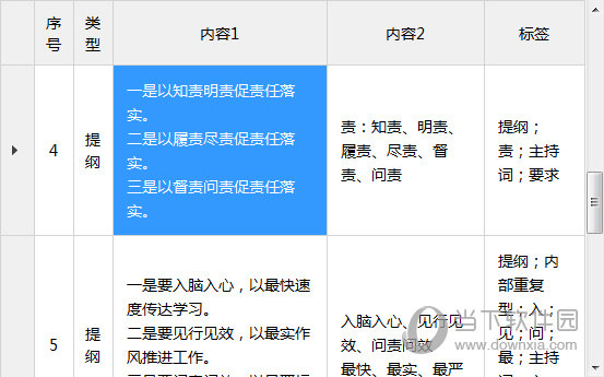 2024年今晚澳门特马开奖结果,准确资料解释落实_优选版2.332