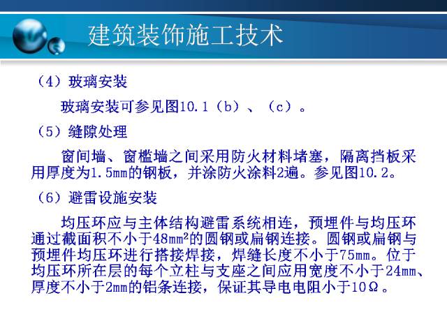 2024澳彩管家婆资料传真,标准化实施程序分析_1440p96.684