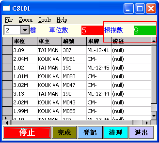 澳门六开奖结果2024开奖记录今晚直播,完善系统评估_8K83.858