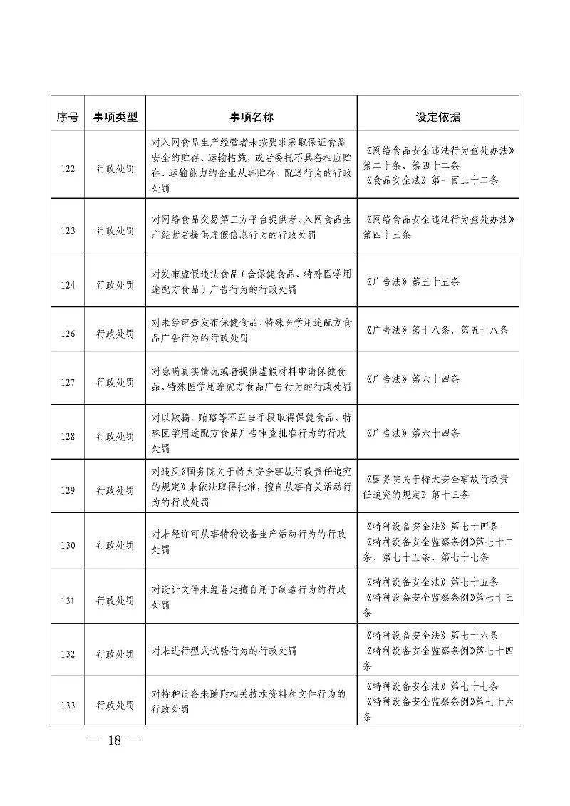 大众网澳门大众网免费,确保成语解释落实的问题_增强版8.317