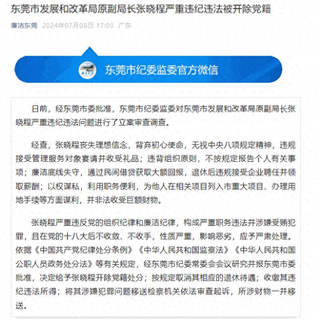 阿荣旗发展和改革局最新招聘信息全面解析