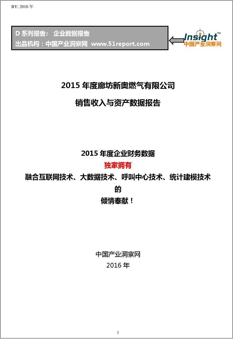 新奥最快最准免费资料,快捷问题处理方案_粉丝款84.991