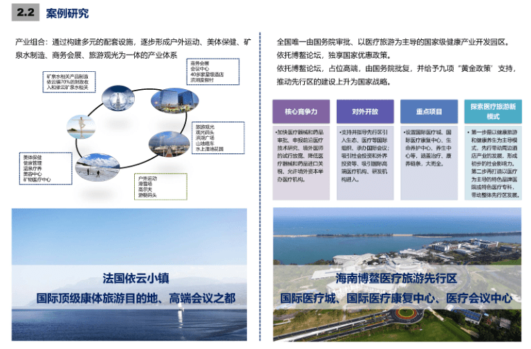 2024天天好彩,整体规划执行讲解_Linux53.345