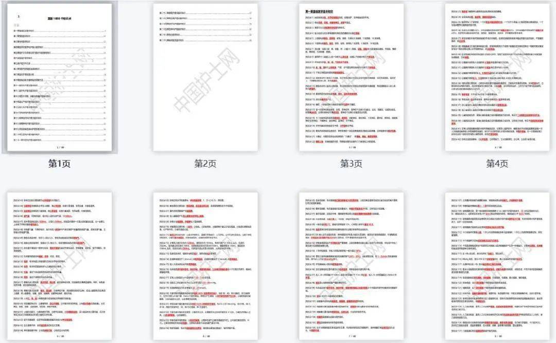 精准内部三肖免费资料大全,广泛的关注解释落实热议_标准版32.626