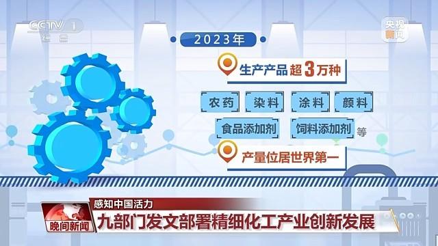 2024澳门最精准正版免费大全,科学化方案实施探讨_尊贵版73.842