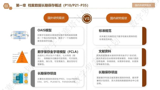 管家婆204年资料正版大全,可靠执行策略_豪华版74.898