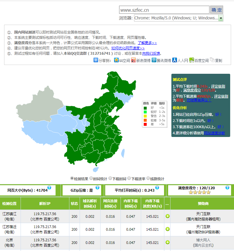 六和彩资料有哪些网址可以看,实效策略解析_HDR版82.523