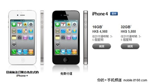 新2024年澳门天天开好彩,完善系统评估_iPhone34.72