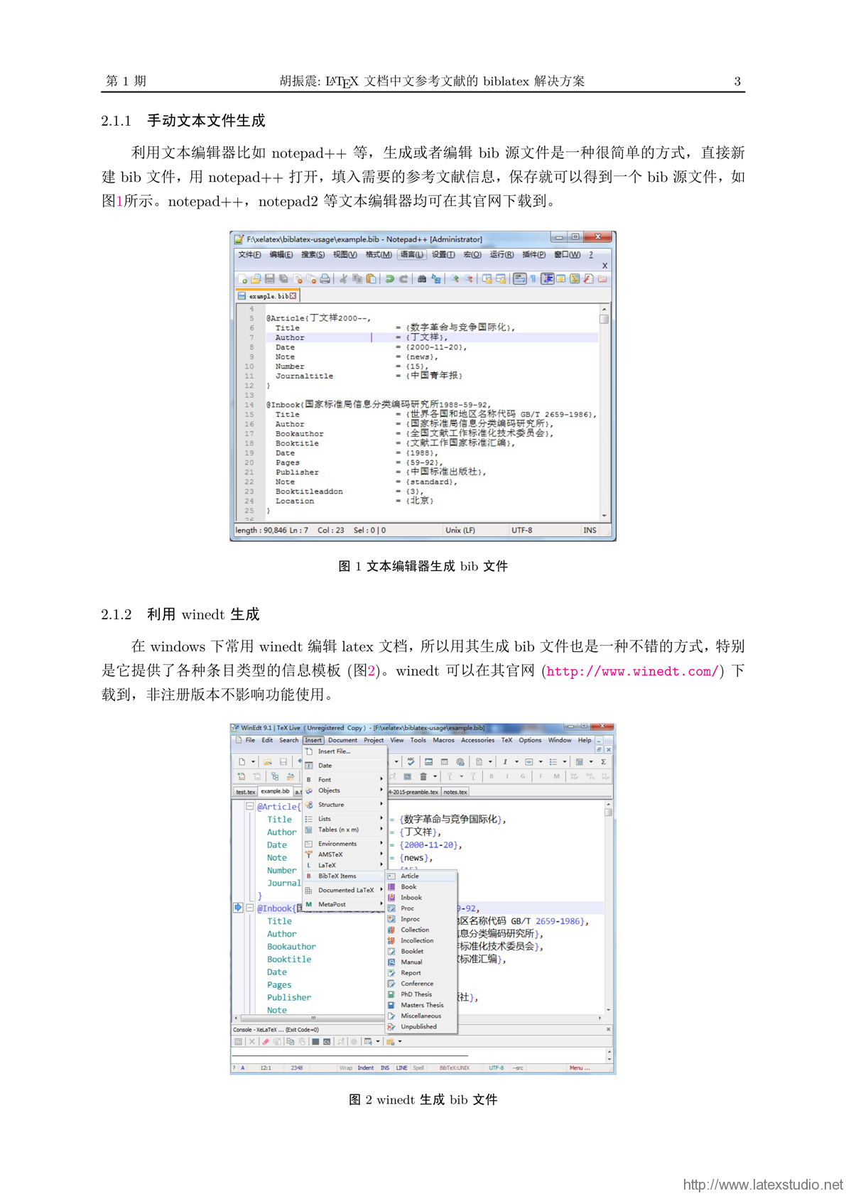 澳门白小组资料,实效性计划设计_Phablet48.486