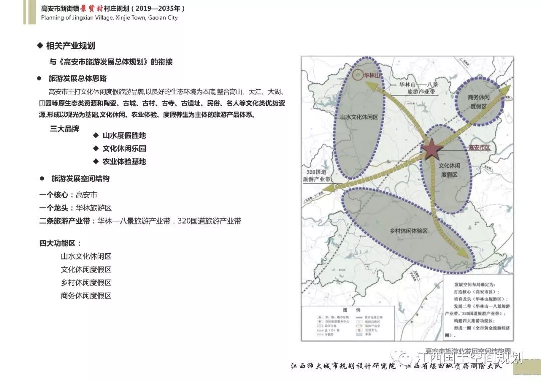 务川仡佬族苗族自治县统计局发展规划展望，探索未来，铸就辉煌成就