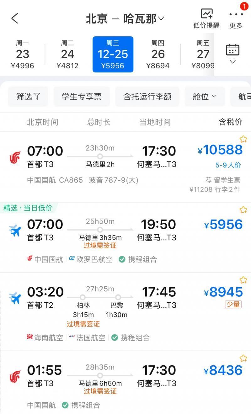 新2024奥门兔费资料,灵活设计操作方案_复刻款81.865