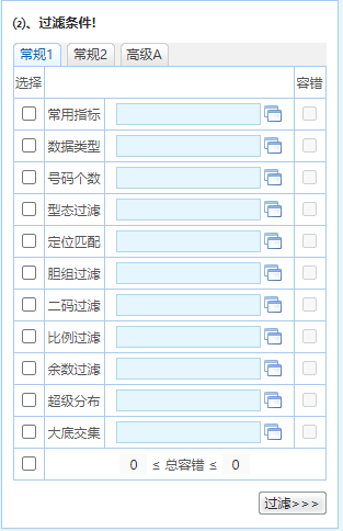 香港资料大全正版资料2024年免费,可靠解析评估_模拟版62.245