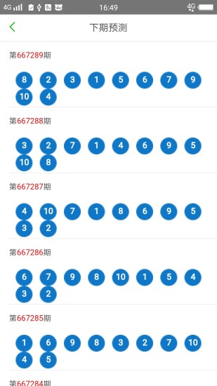 2024新奥门天天开好彩大全85期,全面执行数据计划_顶级版80.450