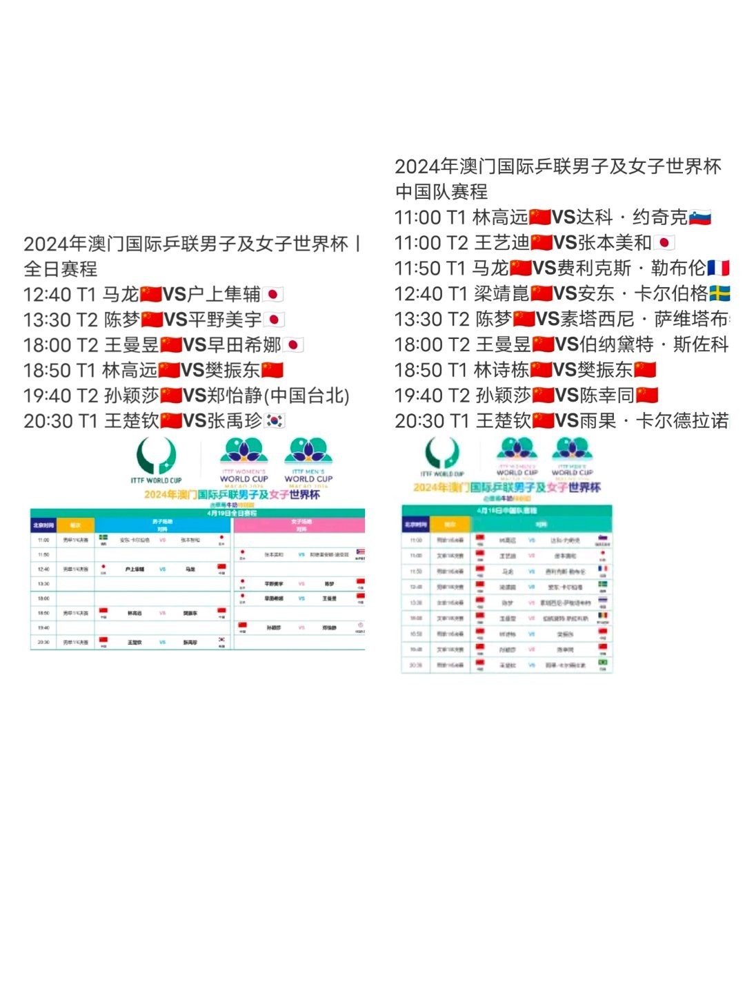 马会传真资料2024澳门,数据整合执行方案_精简版41.780