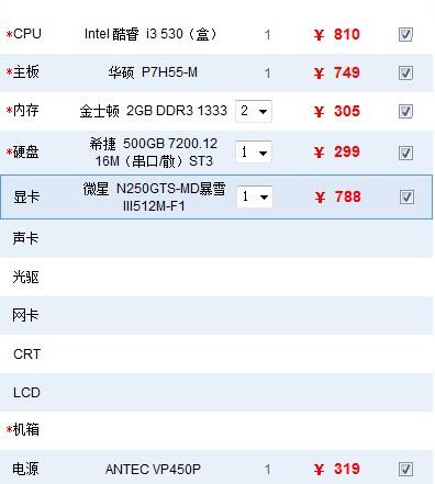 正宗黄大仙中特一肖,快速响应执行方案_vShop43.633