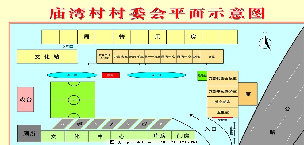 2024年12月10日 第14页