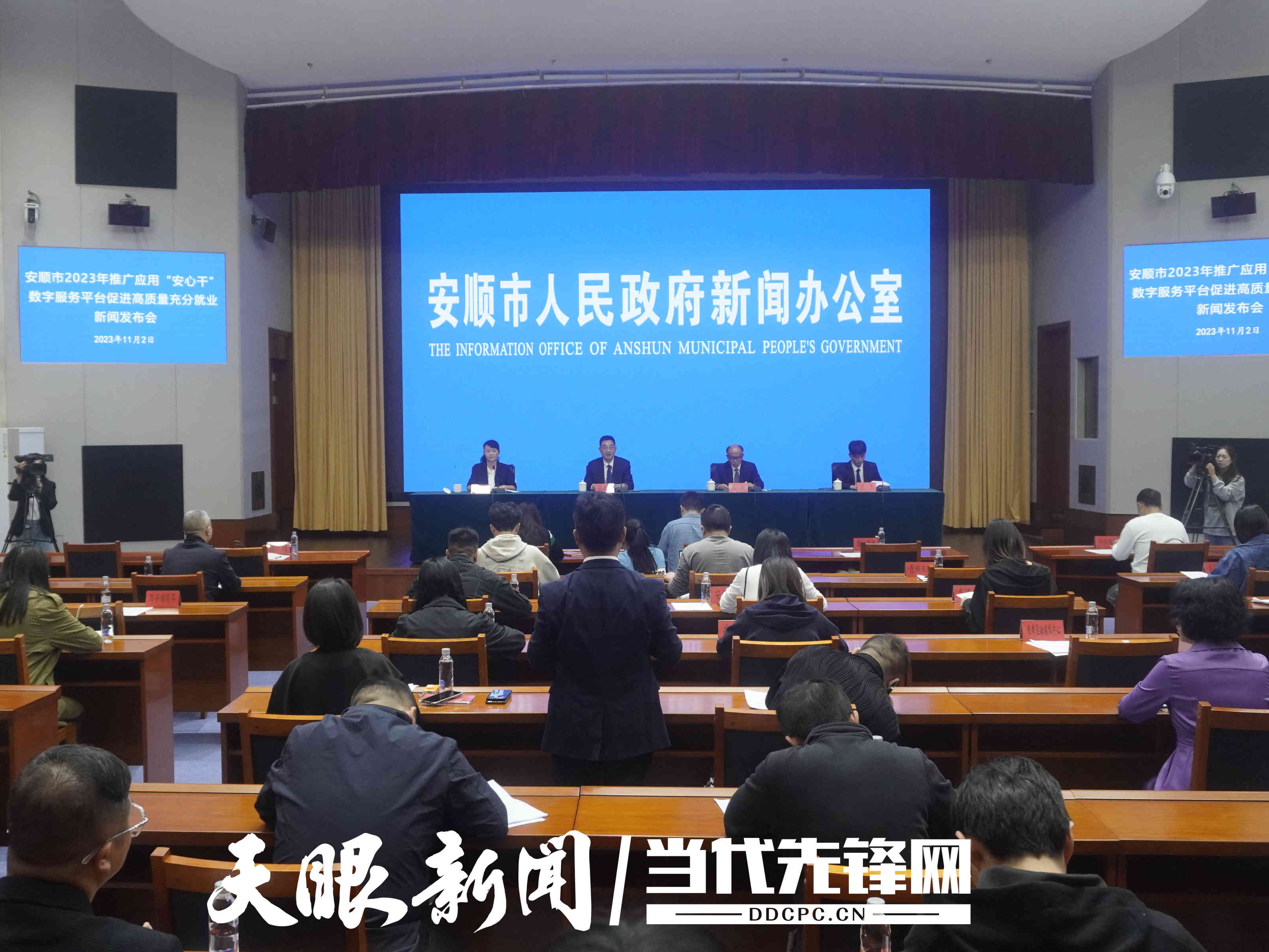 安顺市首府住房改革委员会办公室最新新闻