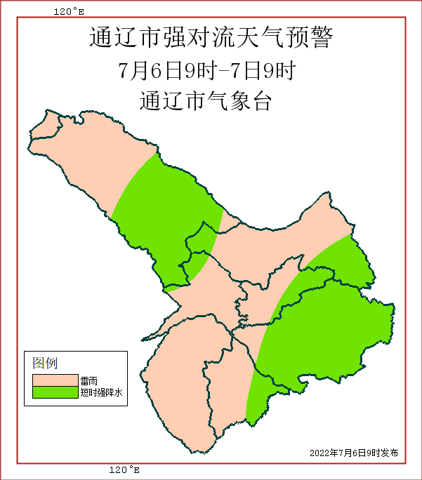 2024年12月10日 第10页