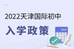 汇川区初中最新资讯速递