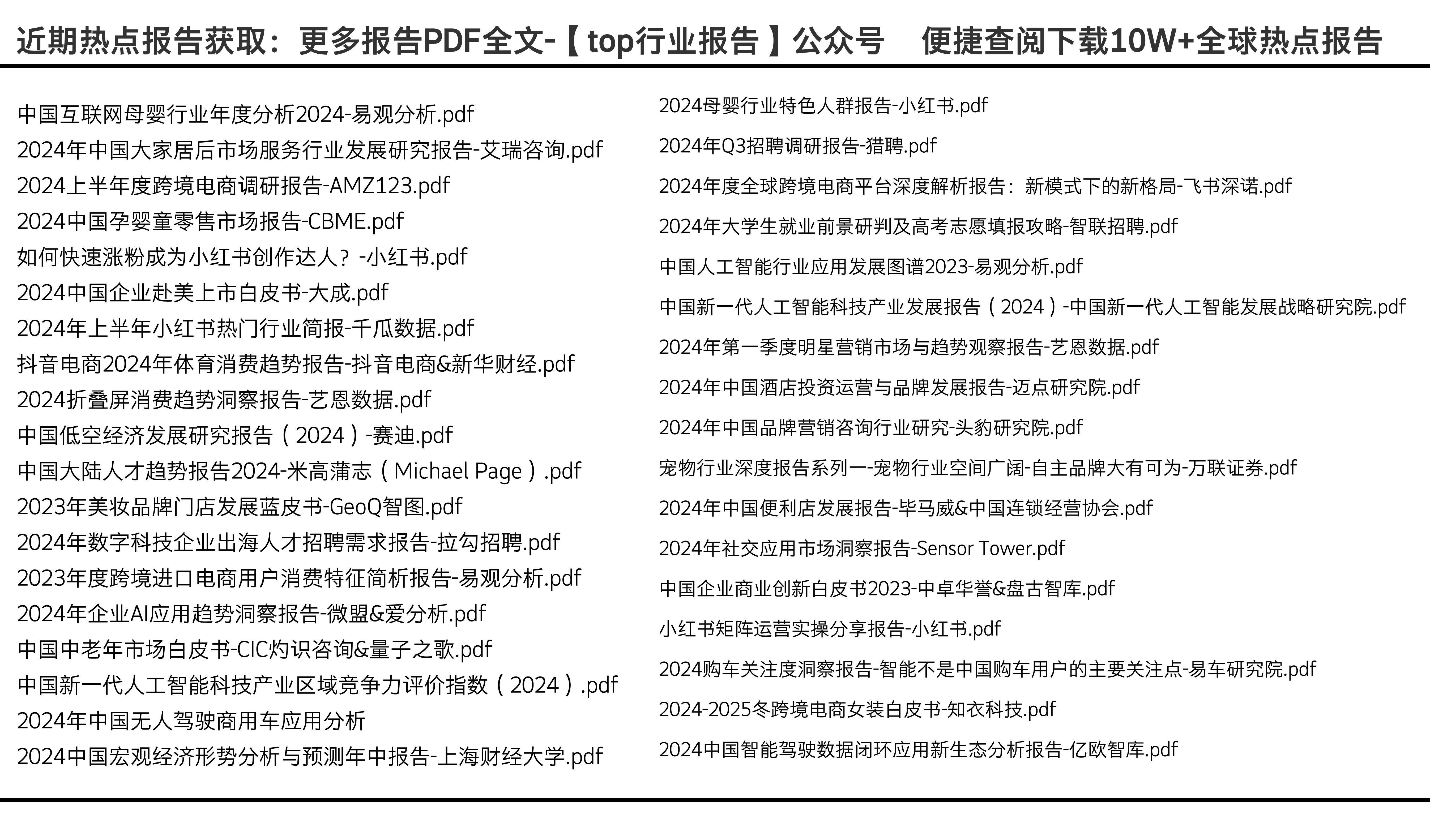 8808免费资料,数据资料解释落实_专业版150.205