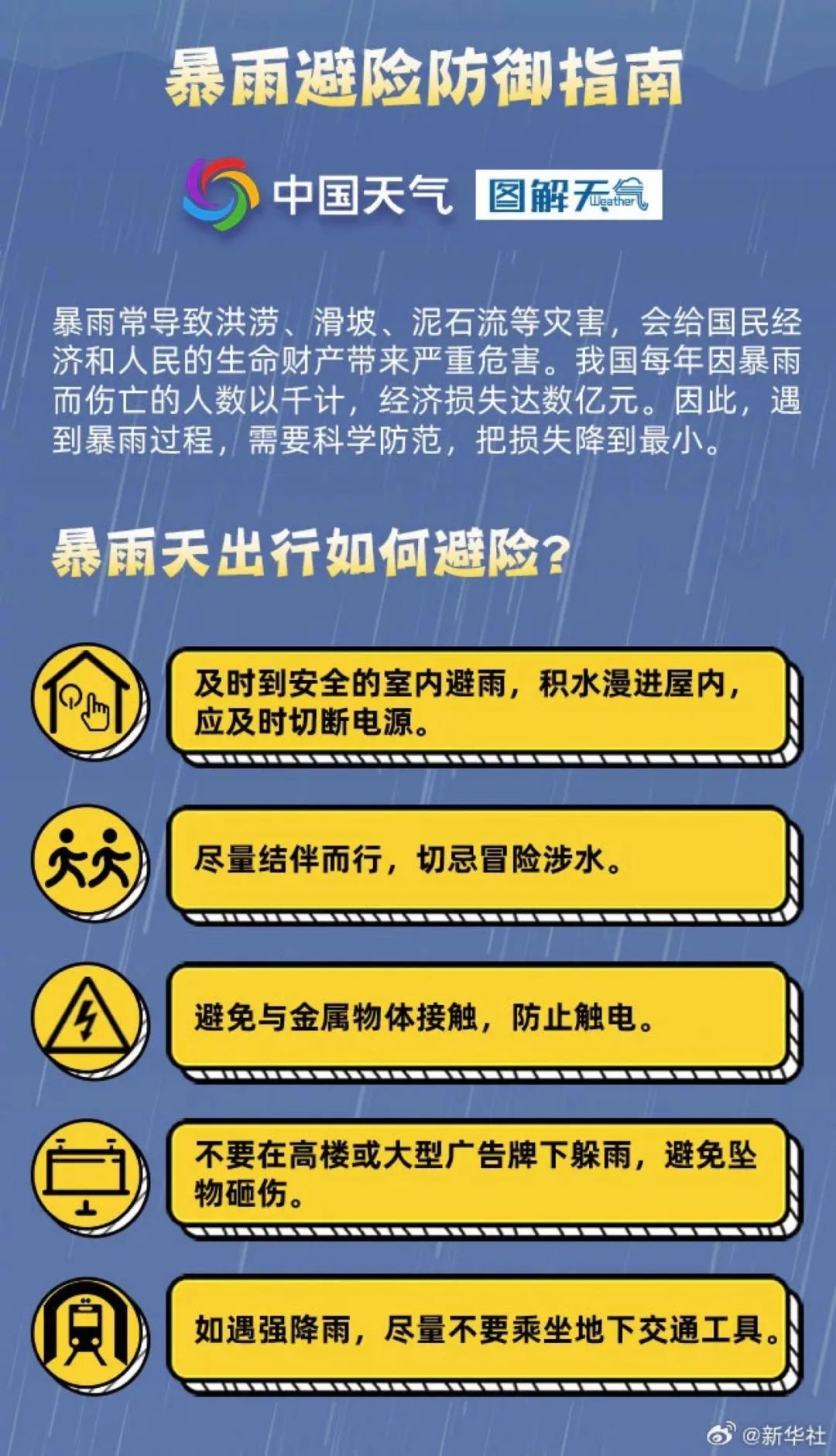 澳门最精准免费资料大全54,实践性方案设计_铂金版43.57