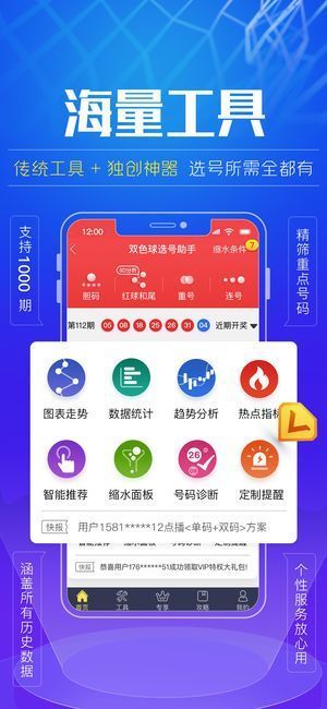 800百图库澳彩资料,数据支持设计_app12.275