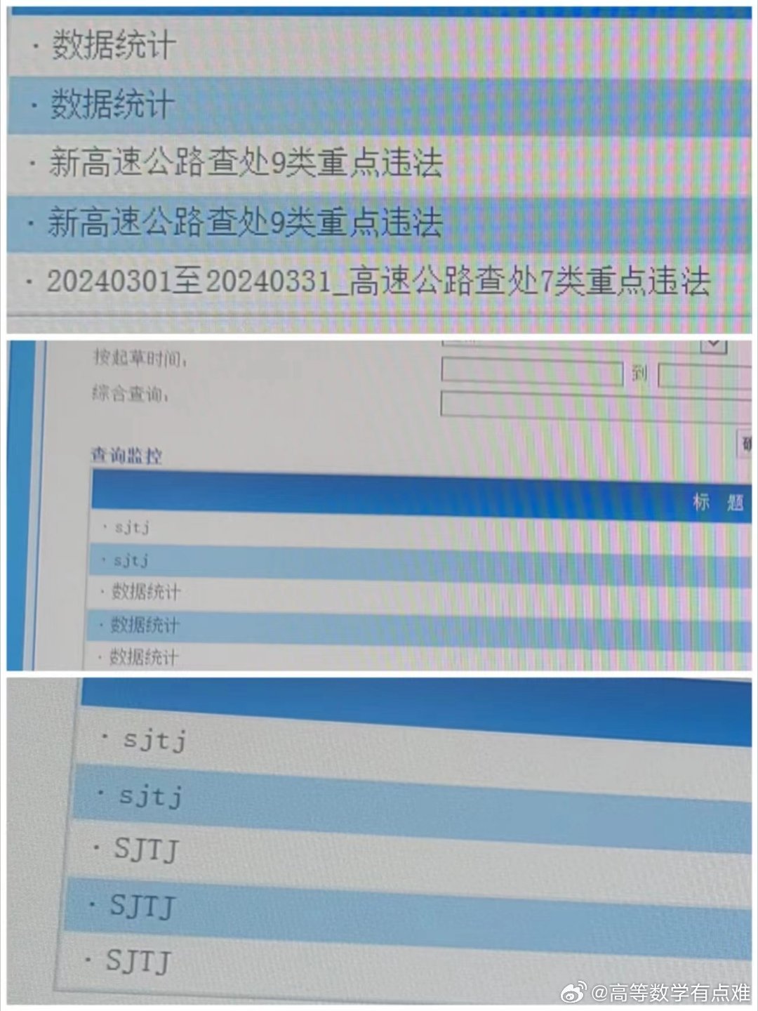 一码中持一一肖一码,全面数据执行计划_Notebook68.825